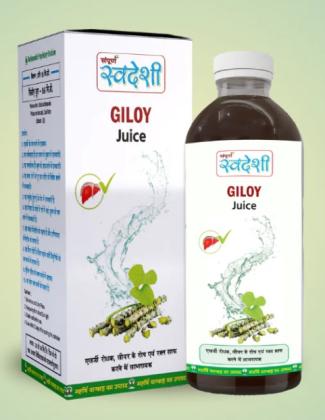 Giloy Juice: Get Allergy Free And Raise Immunity