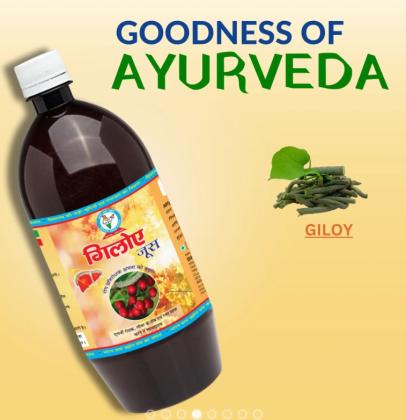 Giloy Juice: Nature's Remedy for Allergy Relief and Fever Management