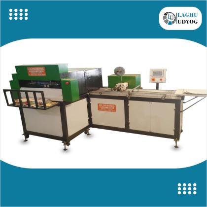 Notebook Making Machine - Laghu Udyog Bharat