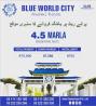 Awami Block Blue World City Islamabad  Awami block 4.5 Marla