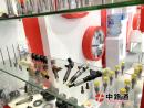 Automotive nozzles 6S7Q9K546AA Automotive nozzles 810P439092