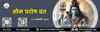 Education astrology