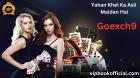 Goexch9: Simple Betting  platform for place a bets