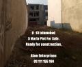 H-13  5 Marla Plot for sale 5 Marla Ready for construction plot for sale