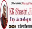 Husband Wife Problem Solution Specialist Baba Ji - Astro KK Shastri