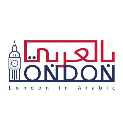 London in Arabic