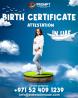 Birth Certificate Attestation