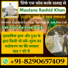 Get Your Ex Love Back+91-8290657409