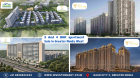 New Projects Resale in Yamuna Expressway, Greater Noida