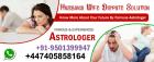 Online Vashikaran Mantra to Get Back Lost Love