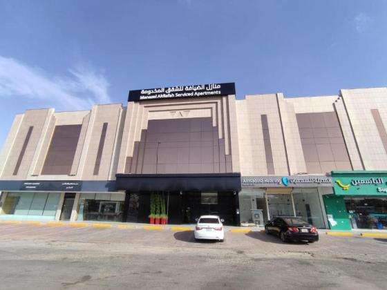 Al Diafah Hotel