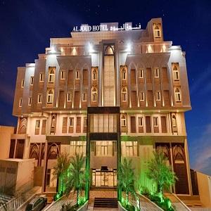 Al Joud Boutique Hotel Makkah