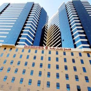 Arkan Bakkah Hotel