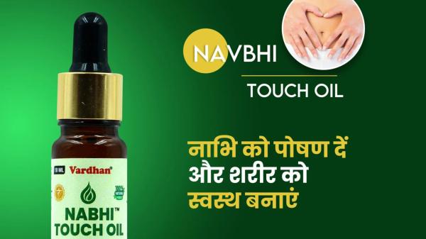 Ayurvedic Nabhi Oil