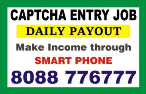 Data Captcha Entry Jobs |  work through Mobile | 5041 | Daily payout