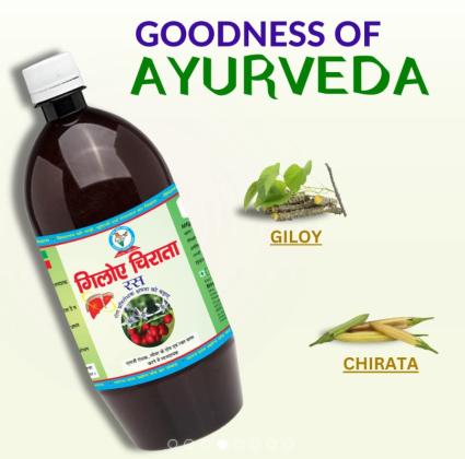 Giloy Chiratha Juice Best For Allergic Problem