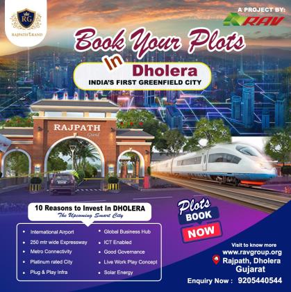 Investment in Dholera Gujarat