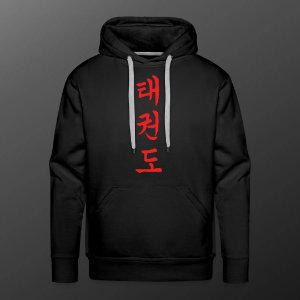 KWONJIN Taekwondo Hoodie – Body, Mind & Spirit