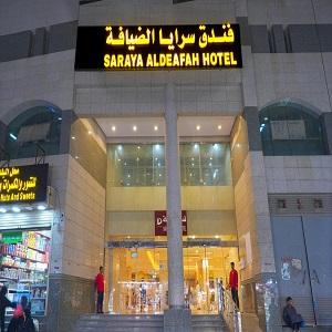 Nawazi Watheer Hotel