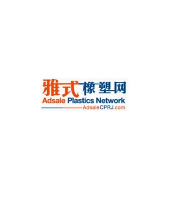 Plastics Conferences 2025 - CPRJAdsale Plastics Network