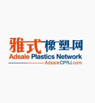 Virtual Plastics Events - CPRJAdsale Plastics Network