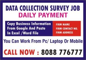 How  to Make income through Survey Jobs online | Daily Payments | 5075