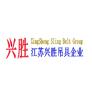 Endless Webbing Sling-Endless Lifting Straps_XingSheng Sling Belt Group
