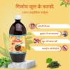 Giloy Juice: The Ayurvedic Juice Helps To Easing Allergy