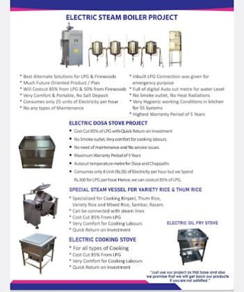 Automatic Steam Boiler For Textile Industry in Karur