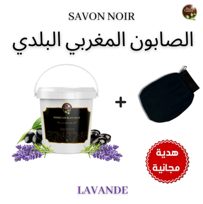 Black Soap
