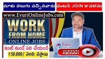 Earn Rs.25,000-50,000/- per month from home