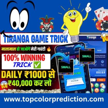 How to Download Tiranga Game Club App & Start Playing