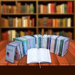 Quran Books