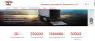 CADRO - Global Supplier of Vehicle-mounted Logistics Devices