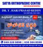 Robotic Primary & Revision Knee Replacement Surgeon In Kurnool | Dr. Y. HariPrasad Reddy