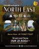 SHILLONG MEGHALAYA TOUR PACKAGES