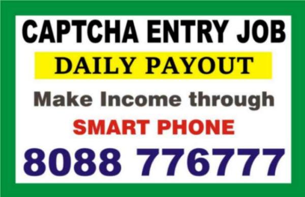 How to make Income through Mobile | Captcha Entry Daily payments | 6022 |