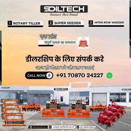 India’s Leading Agricultural Machinery Manufacturer – SoilTech