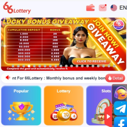 Lottery 66