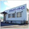 (有)マルイチフードサービス 本社工場