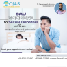 Best Sexologists doctor in Kangra