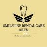 Smileline Dental Care