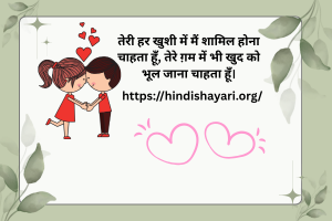 Expressions in Words!