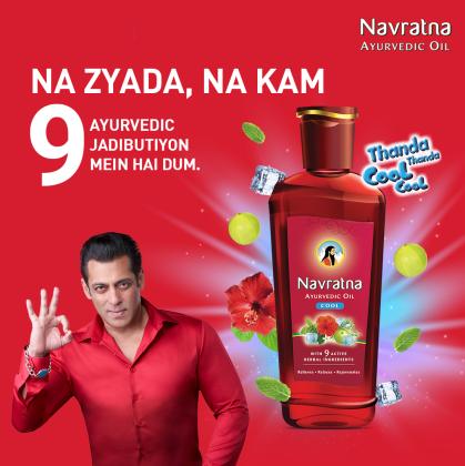 Indian Ayurvedic Oil / Tel by Navratna