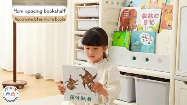 Kids Book Shelf