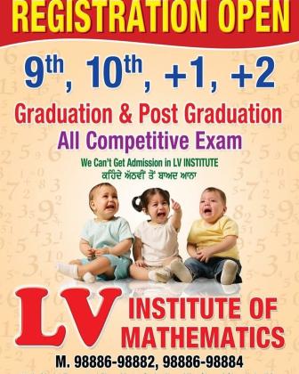 LV Institute of Mathematics | Statistics | Maths | Stats| Best Math Institute and Mathematics Coaching in Ludhiana