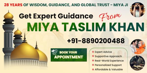 Muslim Love Marriage Specialist - Islamic love marriage solution