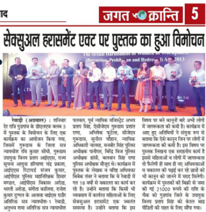 Top Criminal Lawyers in Gurgaon for Bail, Defense & Legal Advice