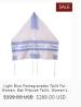 Experience the Elegance of Silk Tallit at Galilee Silks!