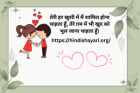 Expressions in Words!